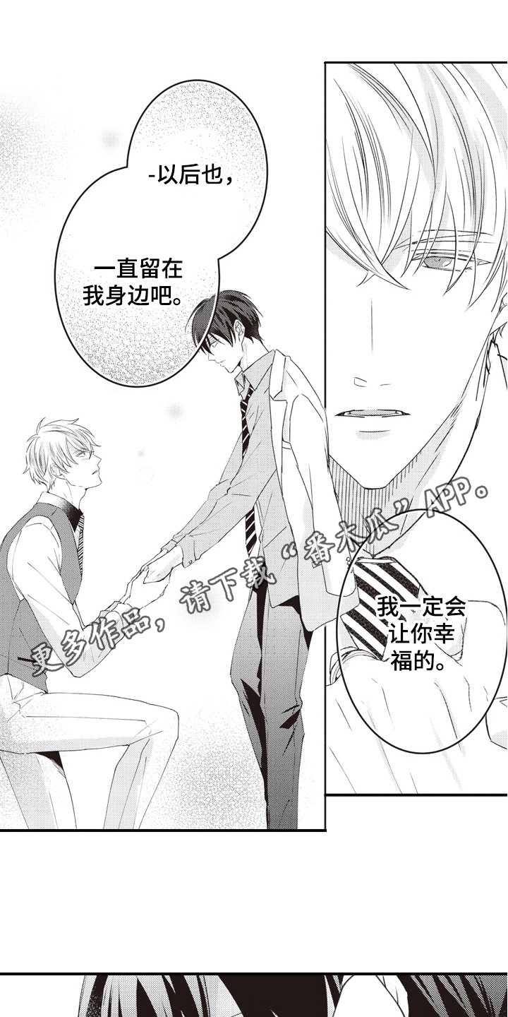 第31章：适合0