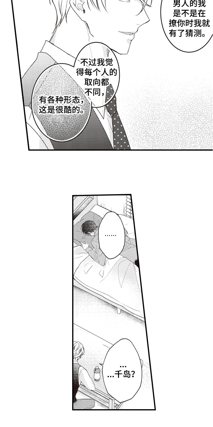 第4章：条件4