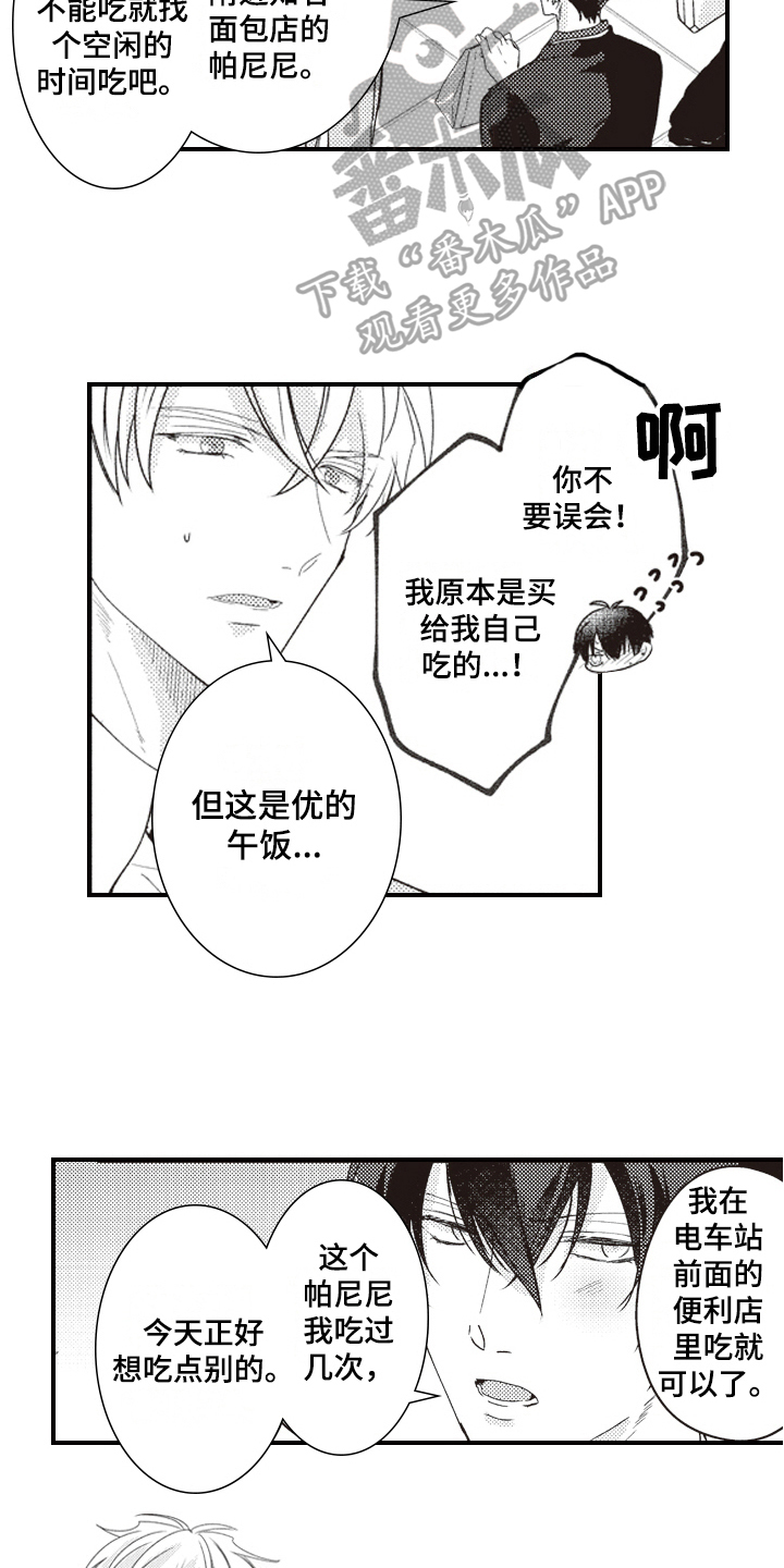 第12章：邀请1