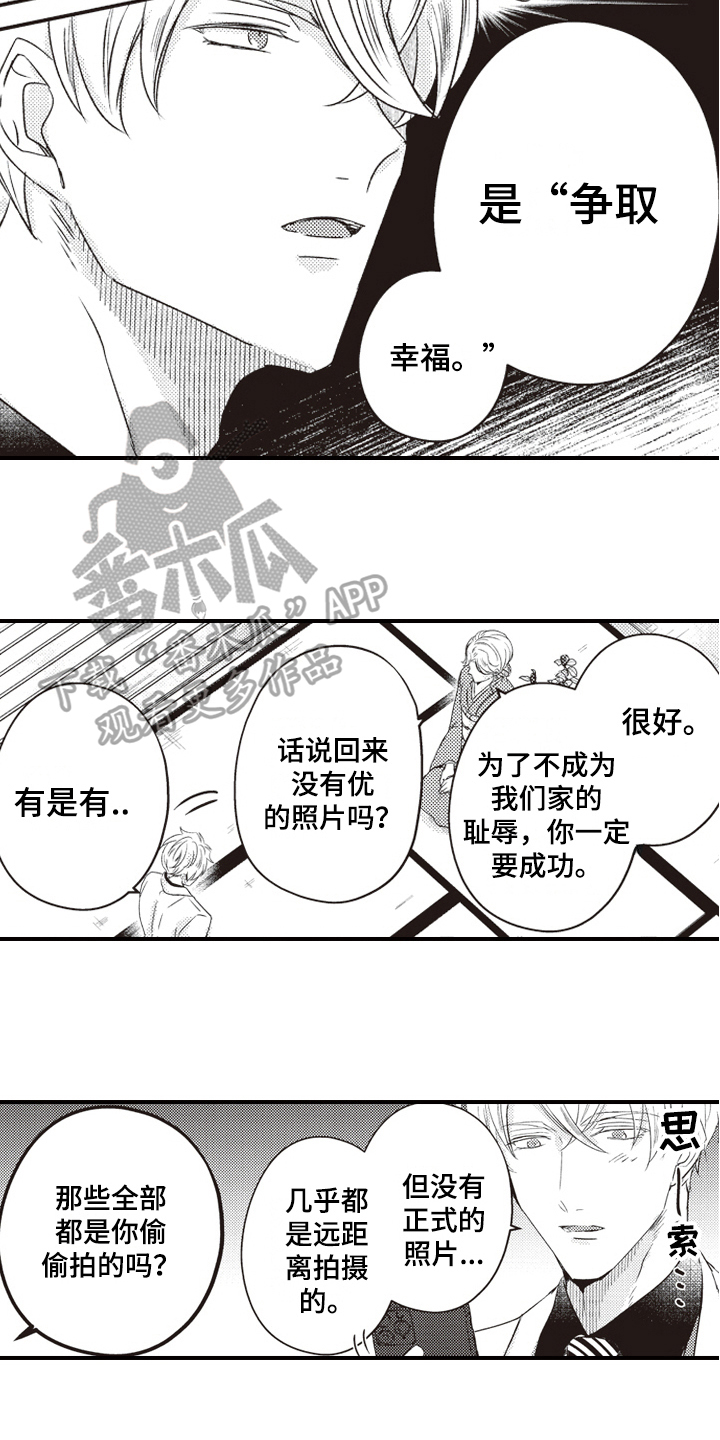 第24章：拒绝9