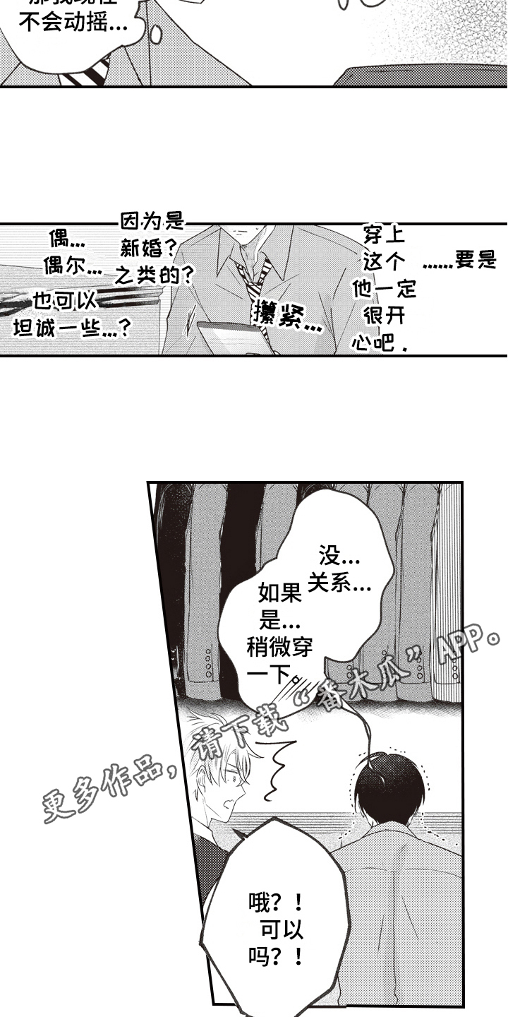 第33章：同意12