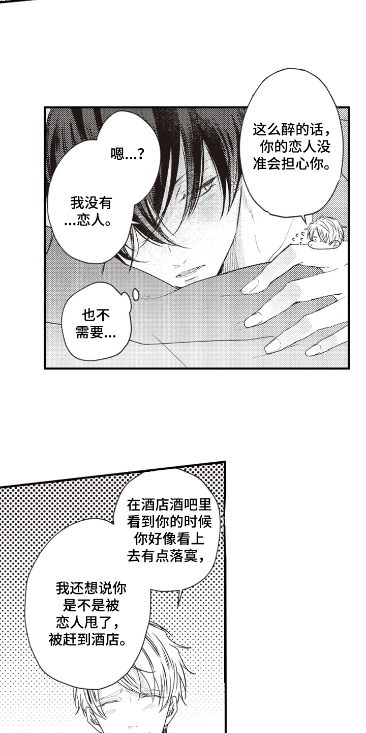 第4章：条件1