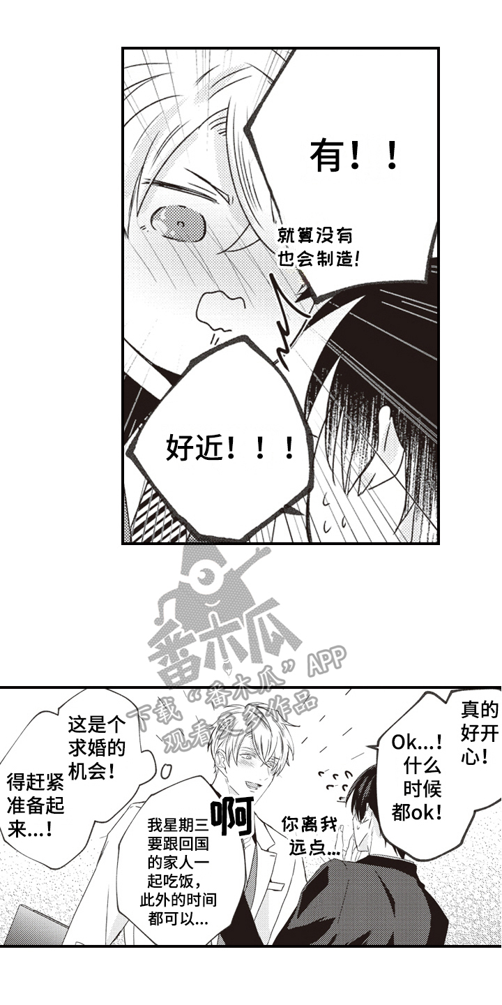 第25章：要求11