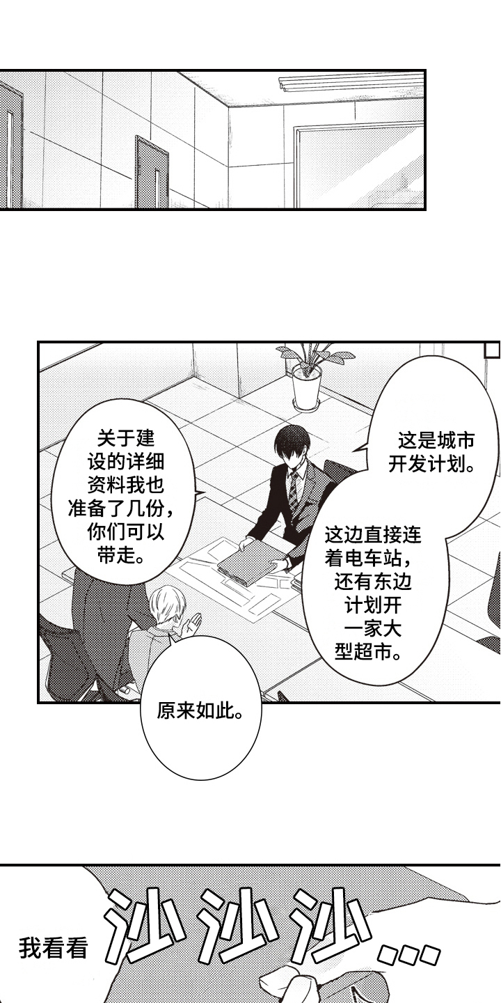 第15章：调查5