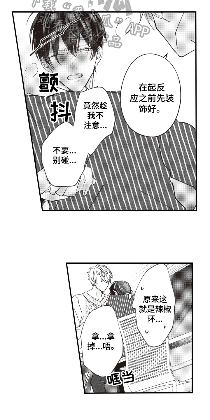 第13章：表情11