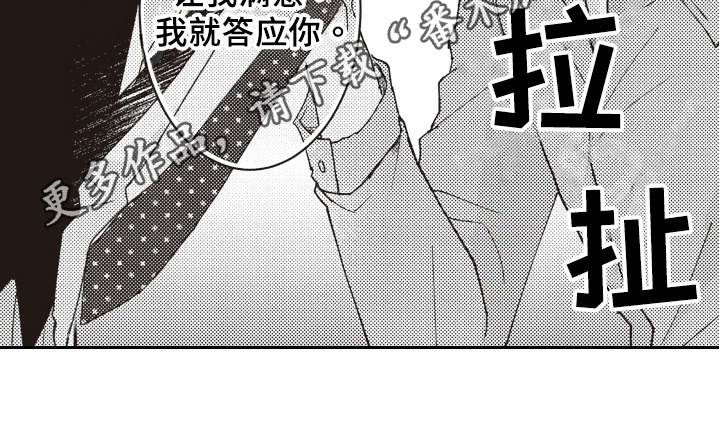 第4章：条件14
