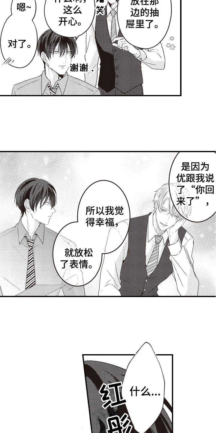 第33章：同意9
