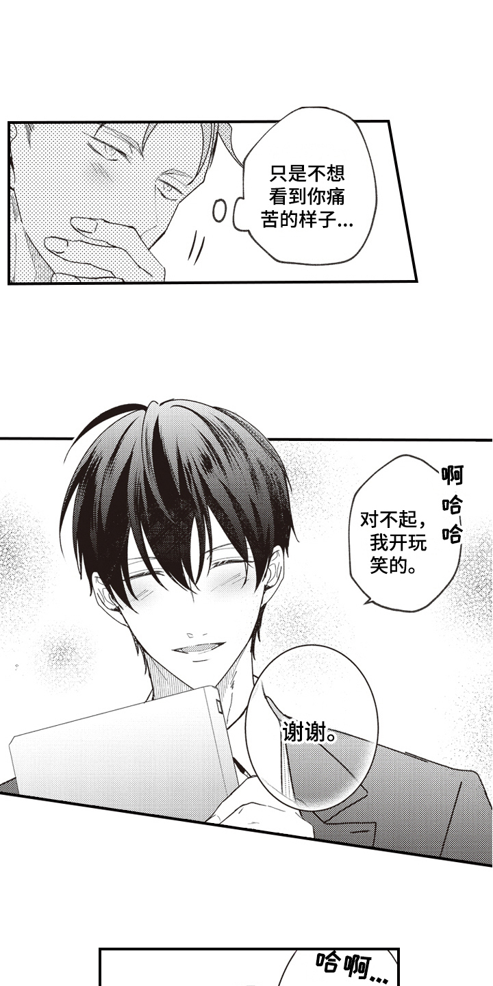 第20章：送资料4