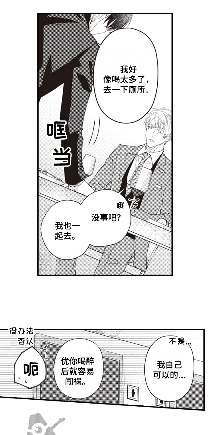 第7章：报仇12