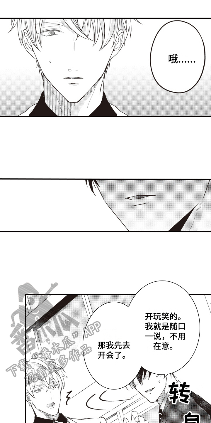 第26章：理由0