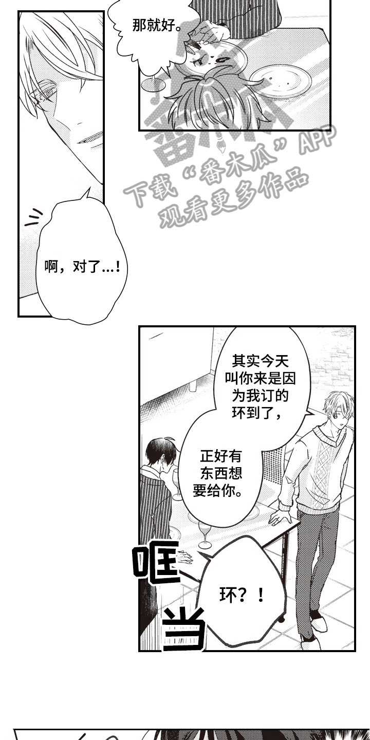 第13章：表情2
