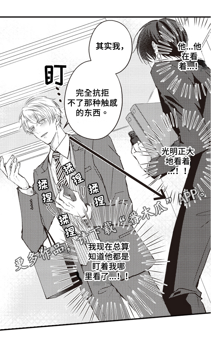 第5章：礼物13