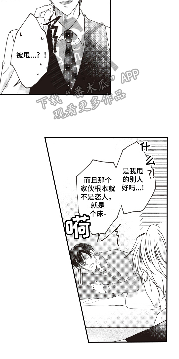 第4章：条件2