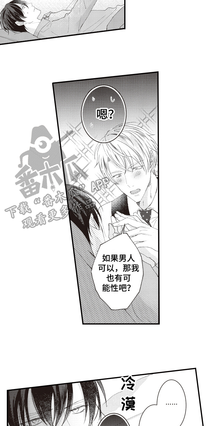 第4章：条件10