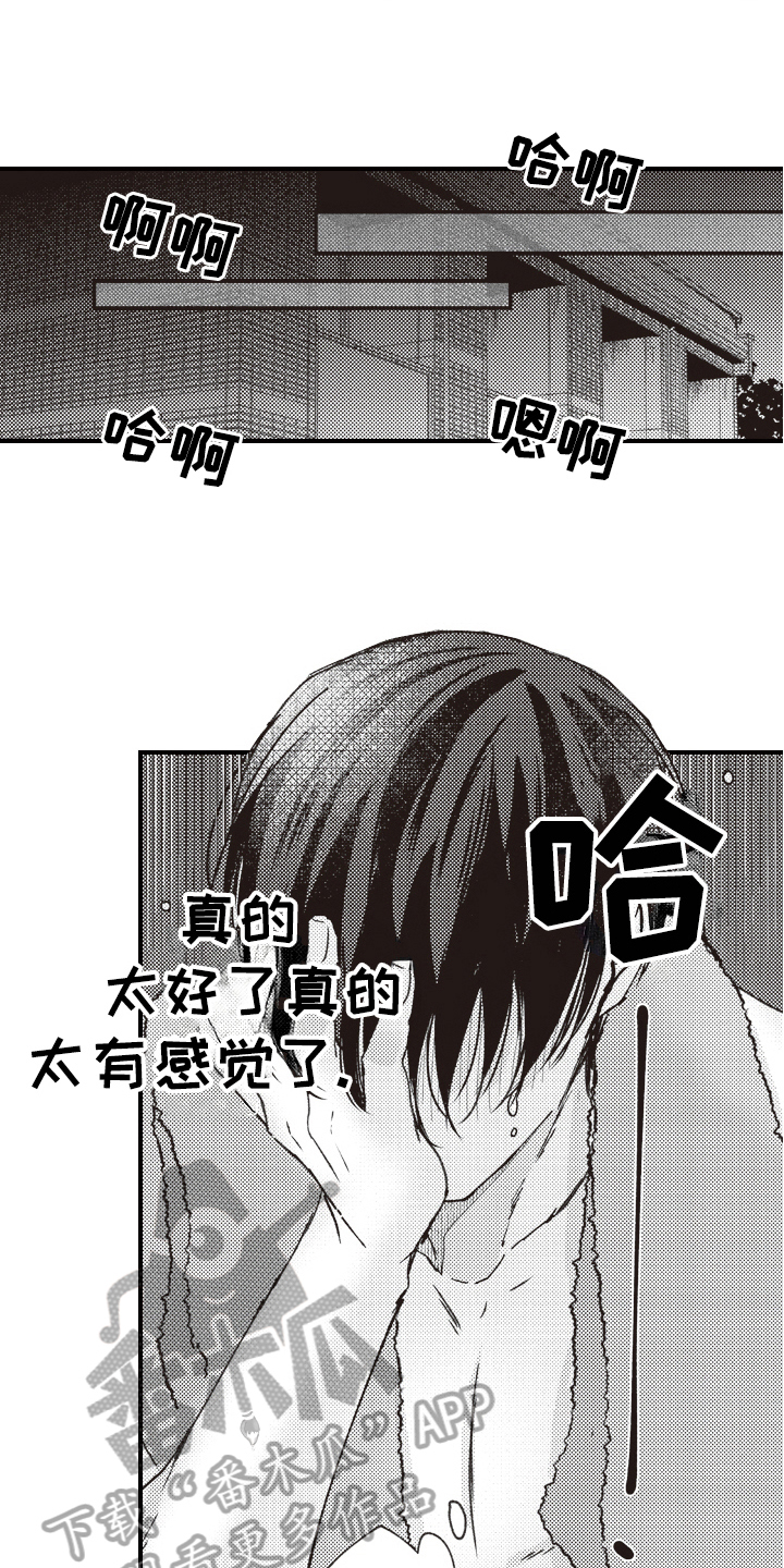 第5章：礼物1