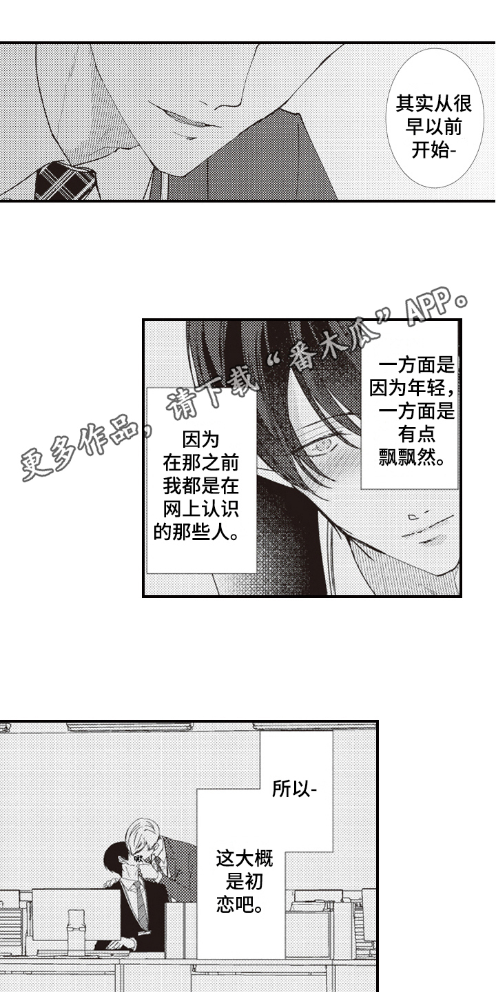 第7章：报仇0
