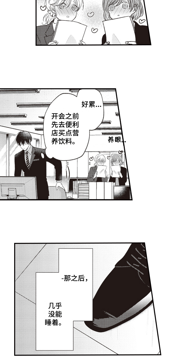 第25章：要求1