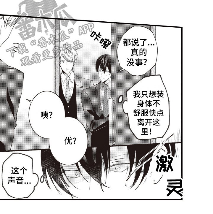 第7章：报仇13