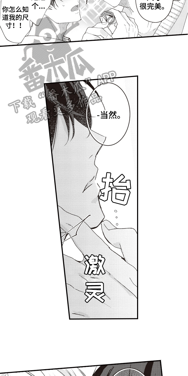第13章：表情5