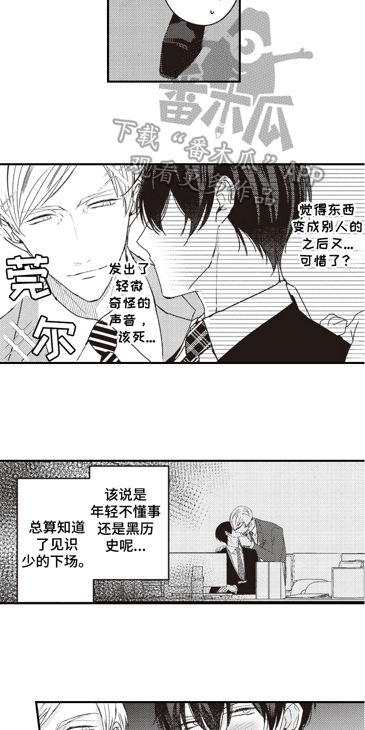 第15章：调查2