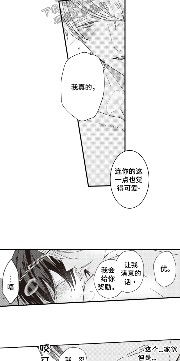 第10章：买面包3