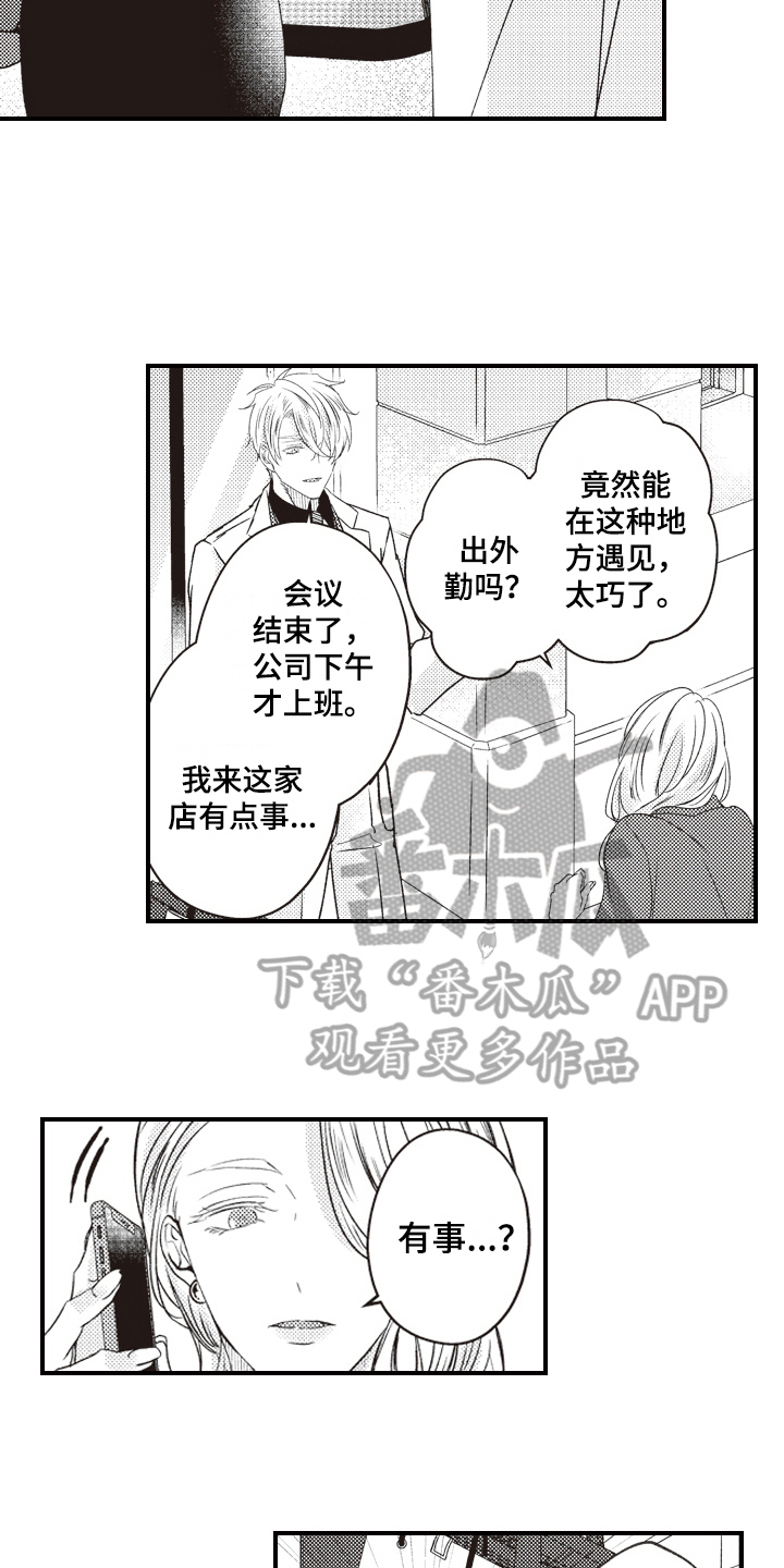 第23章：戒指11