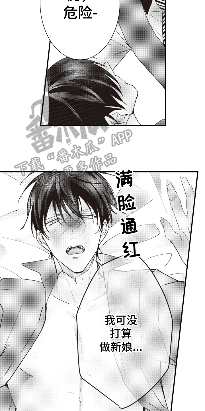第32章：开心7