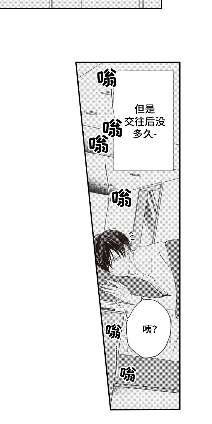 第7章：报仇1