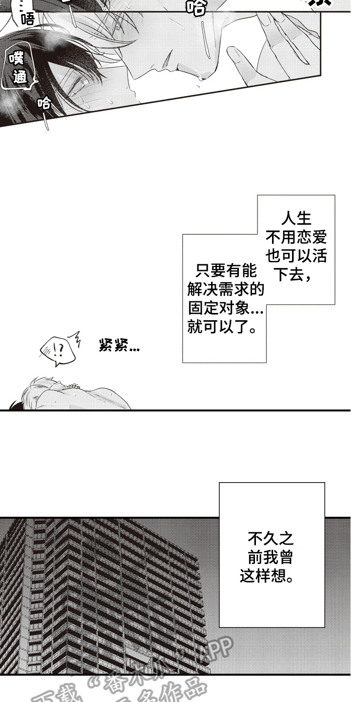 第33章：同意1