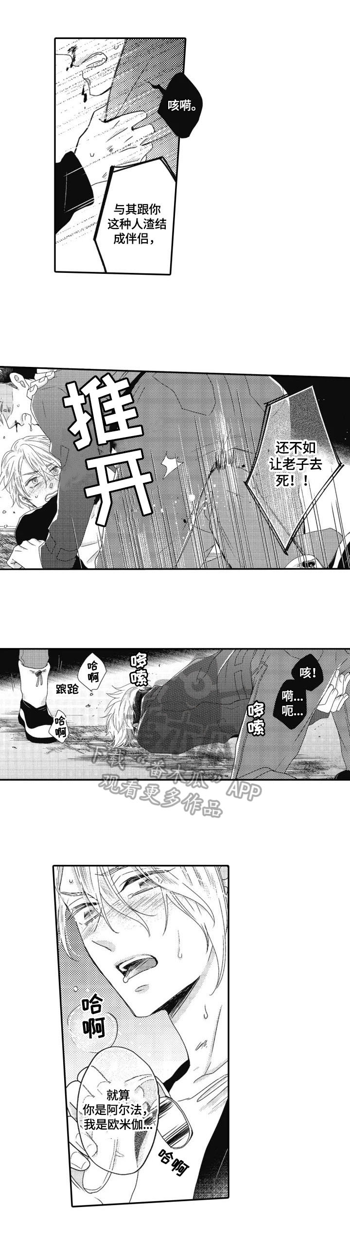 第17章：得快点7