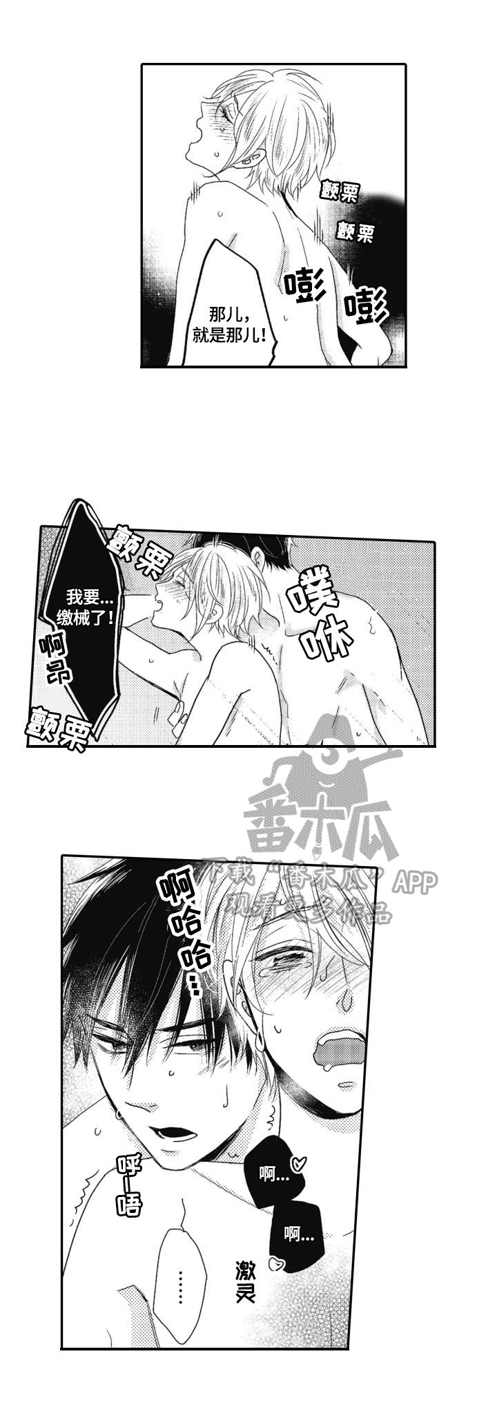 第19章：继续7