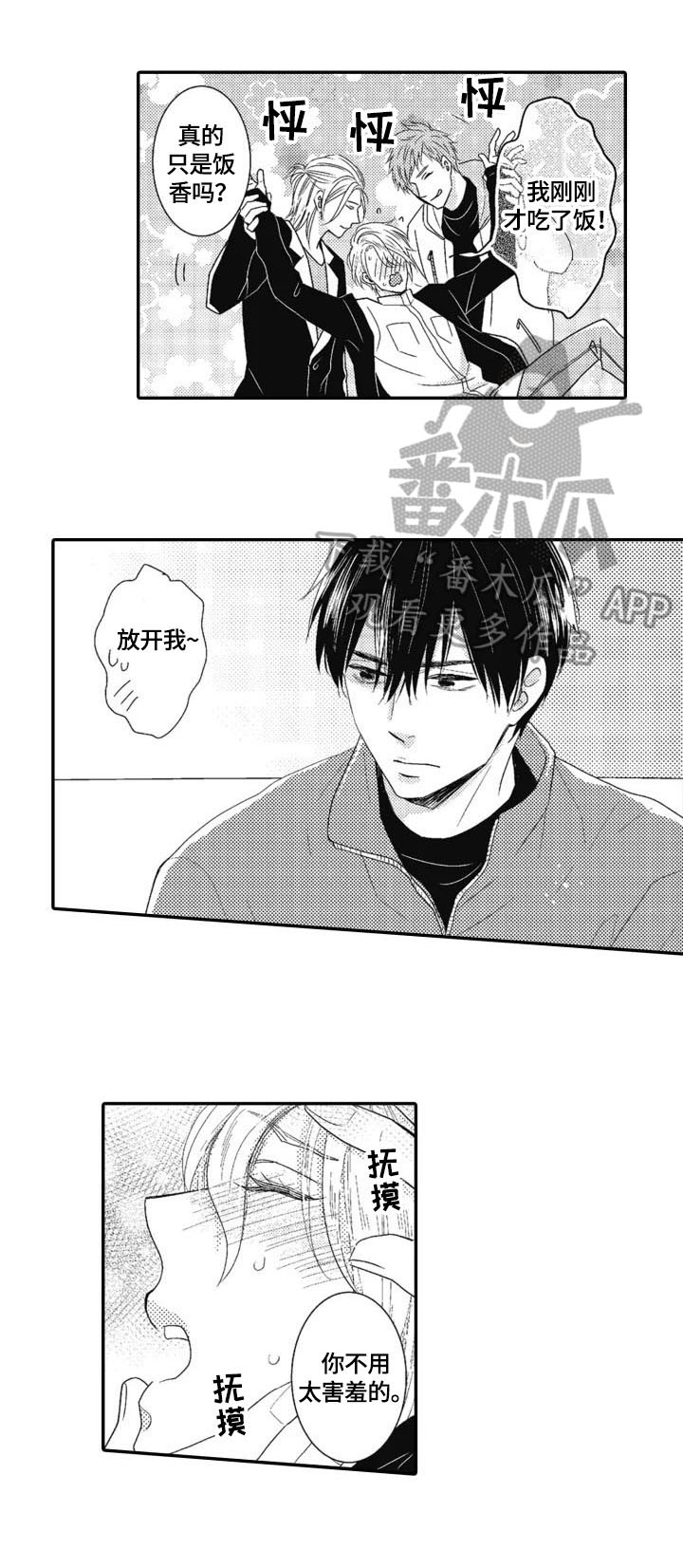 第9章：请求7