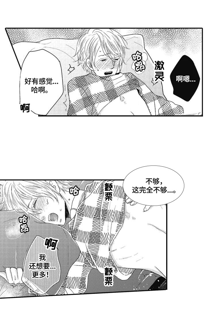第13章：可疑5