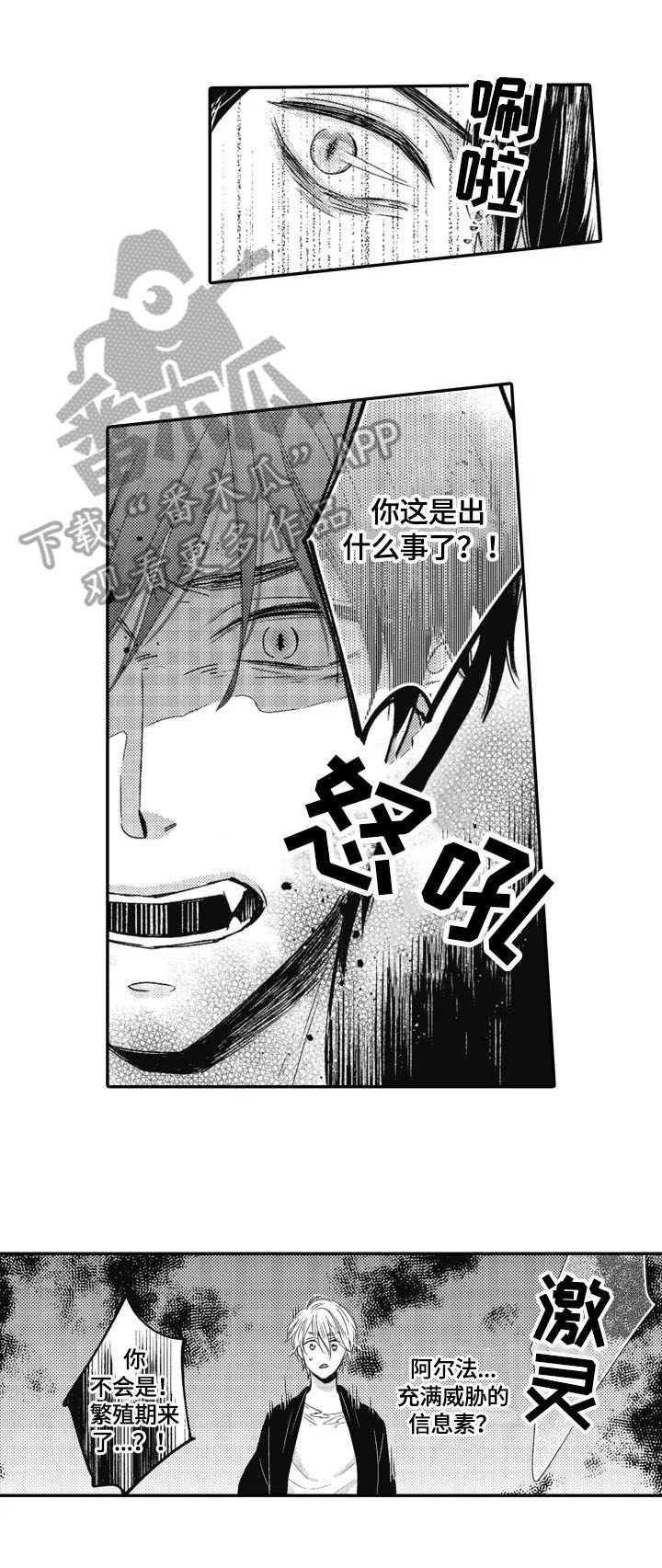 第18章：自责7