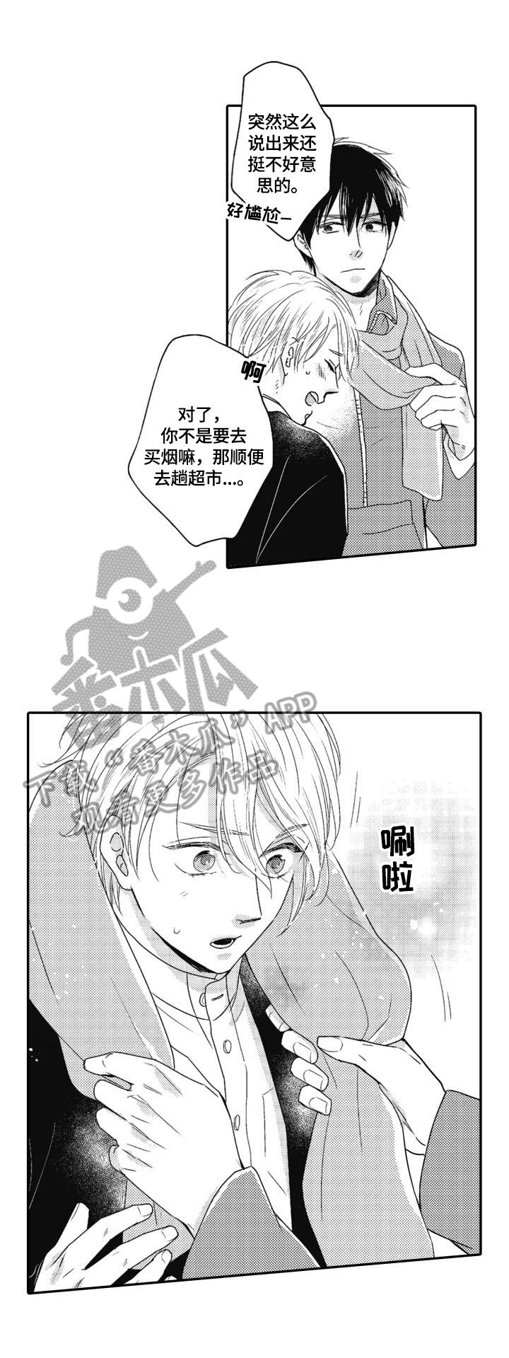 第11章：父亲1