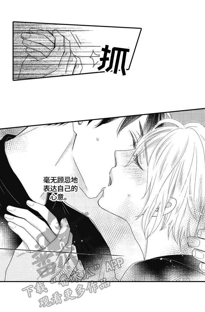 第19章：继续3