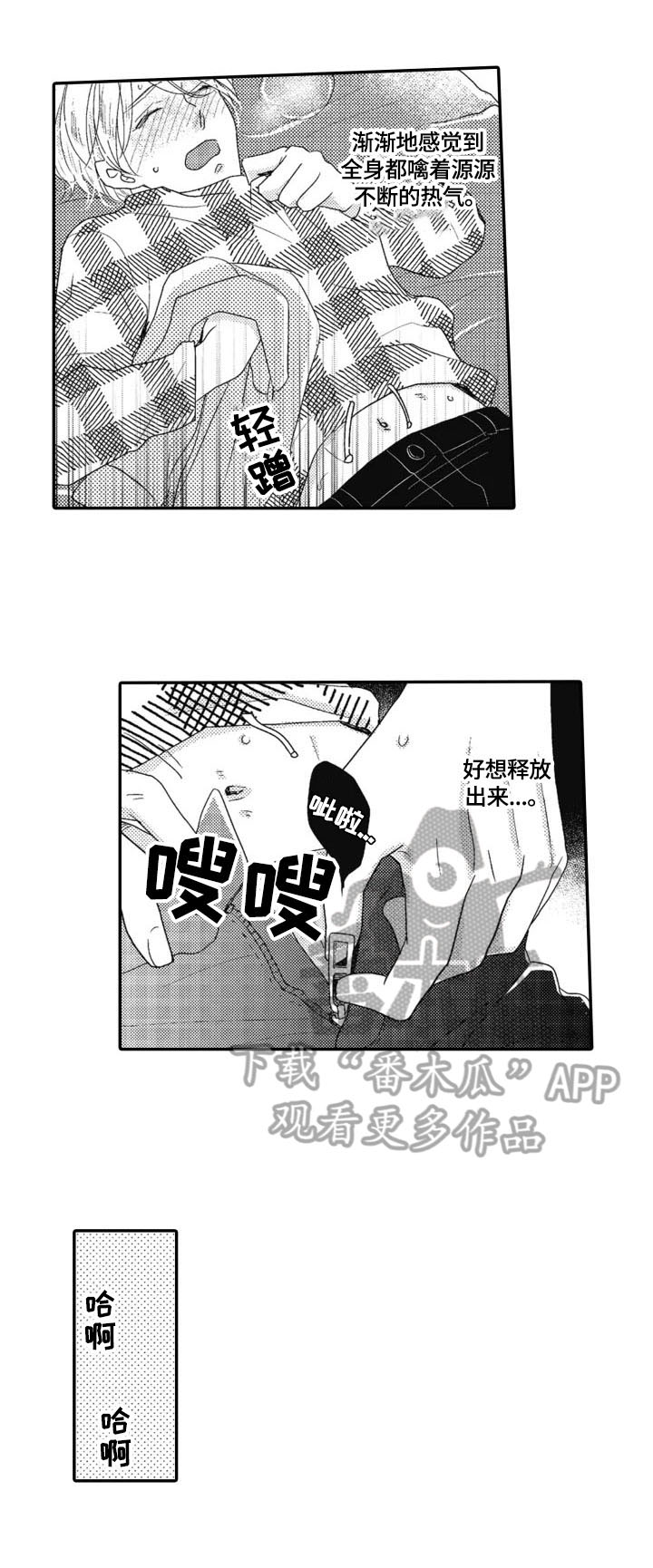 第13章：可疑4