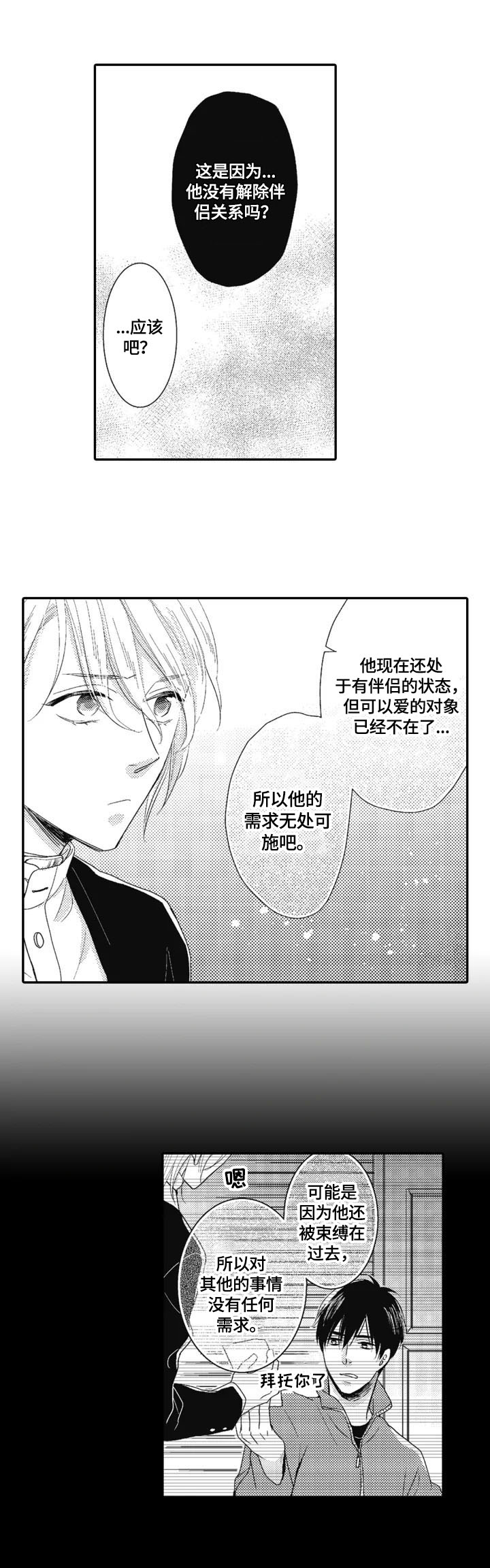 第9章：请求10