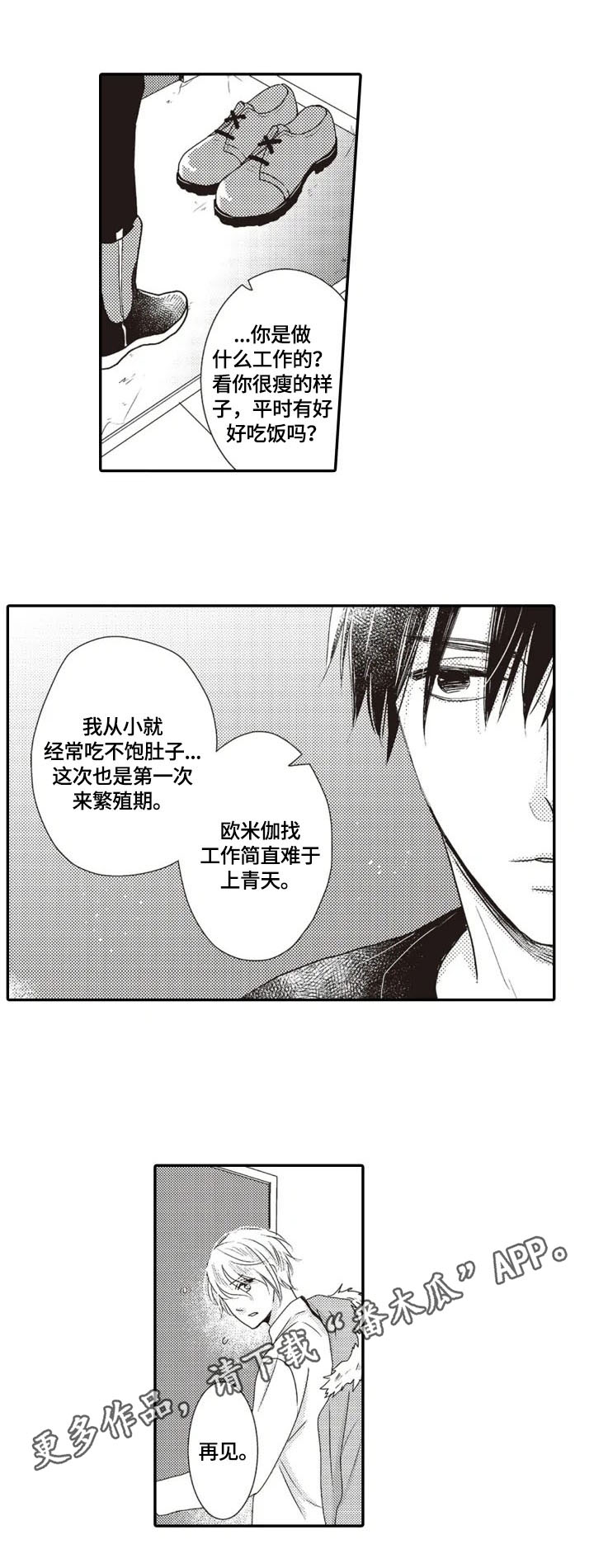 第4章：安排9
