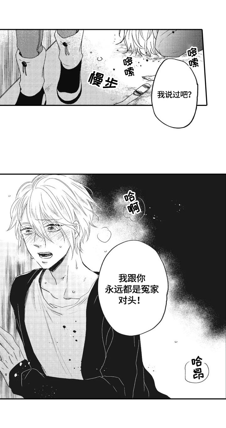 第17章：得快点8