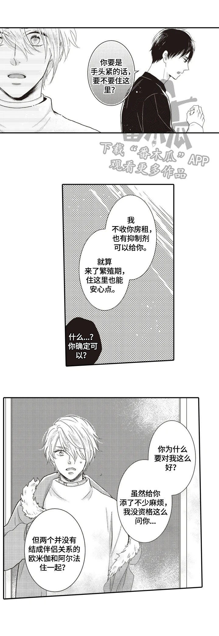 第5章：印象0