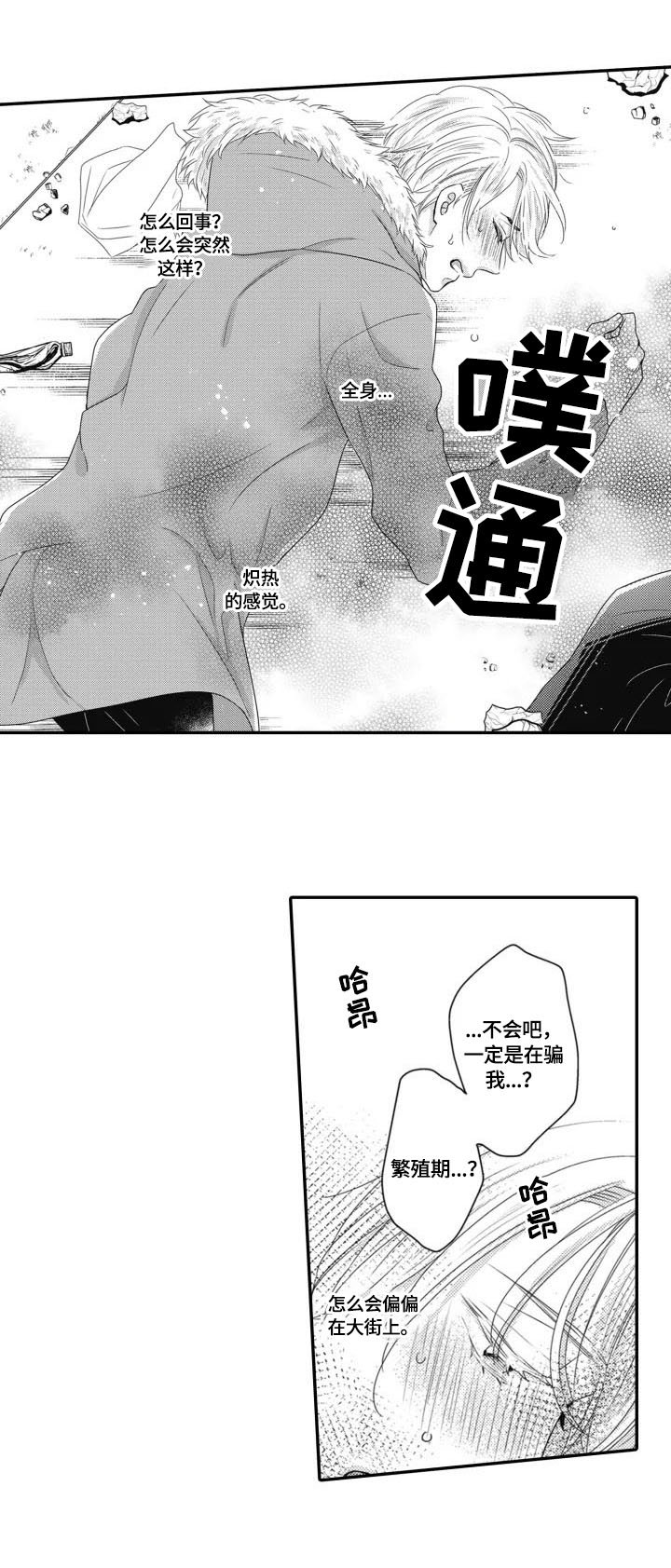 第1章：家庭1