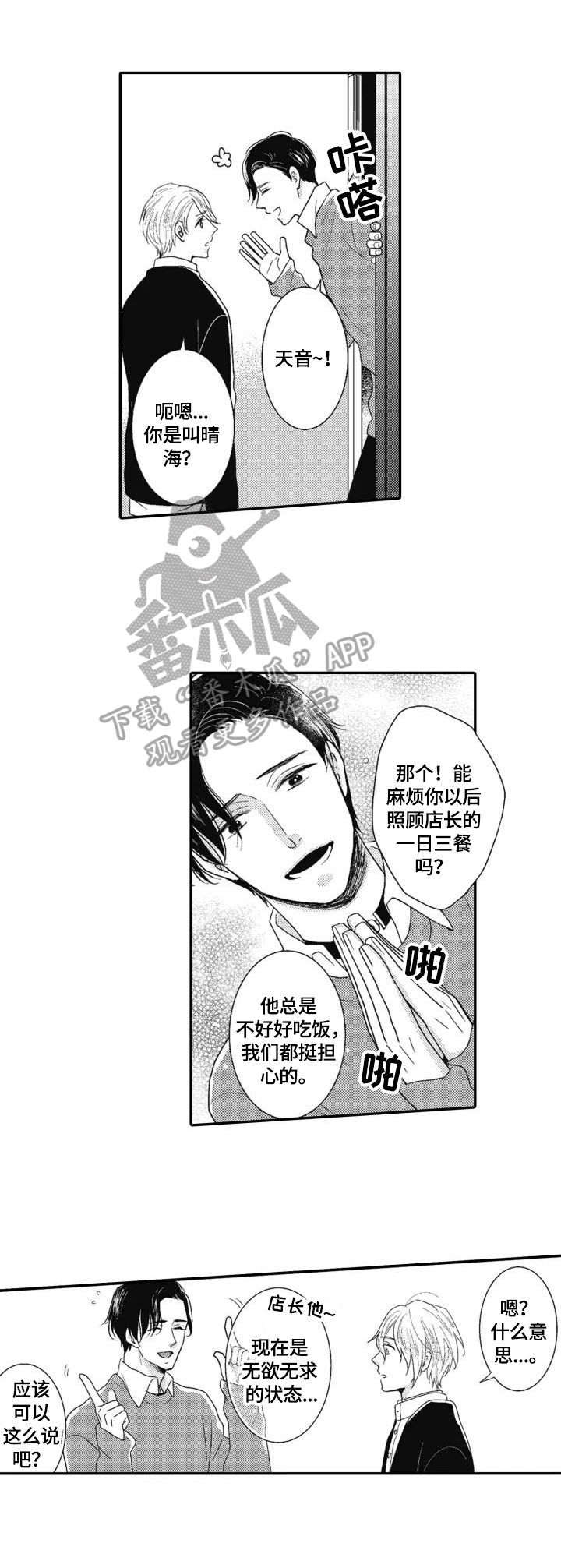 第9章：请求9