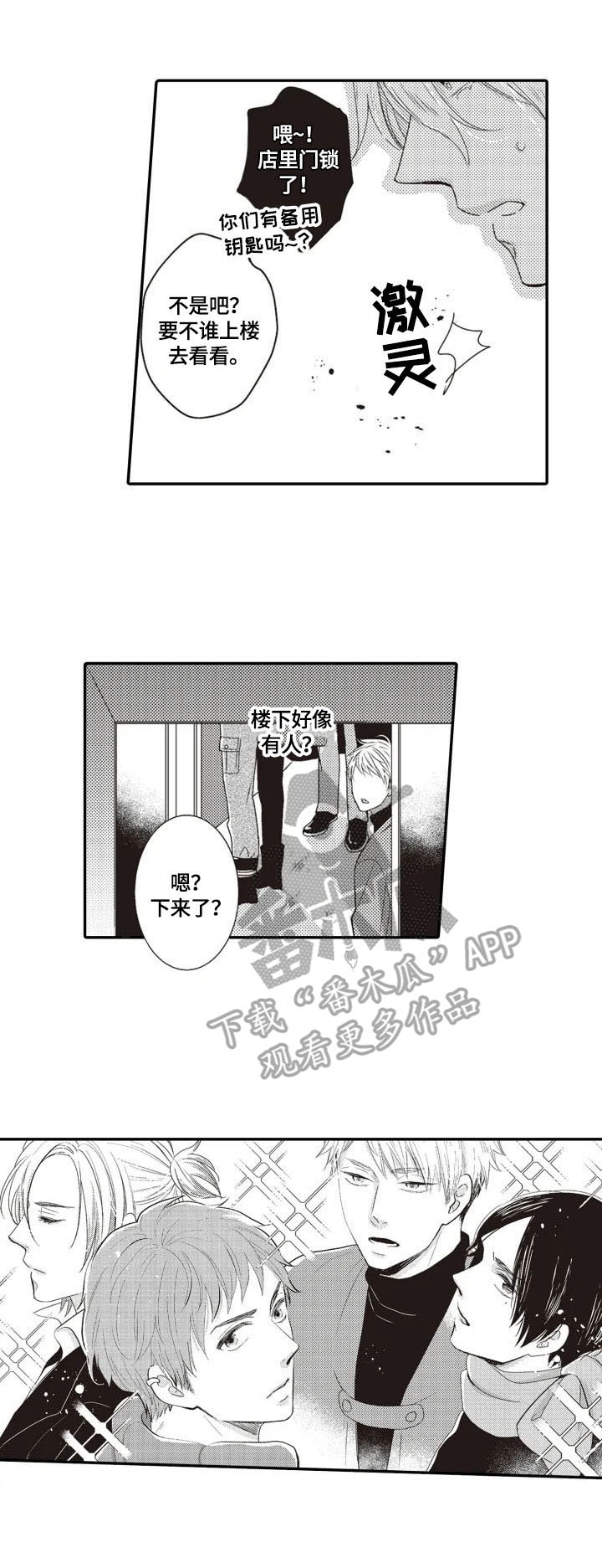 第6章：道谢0