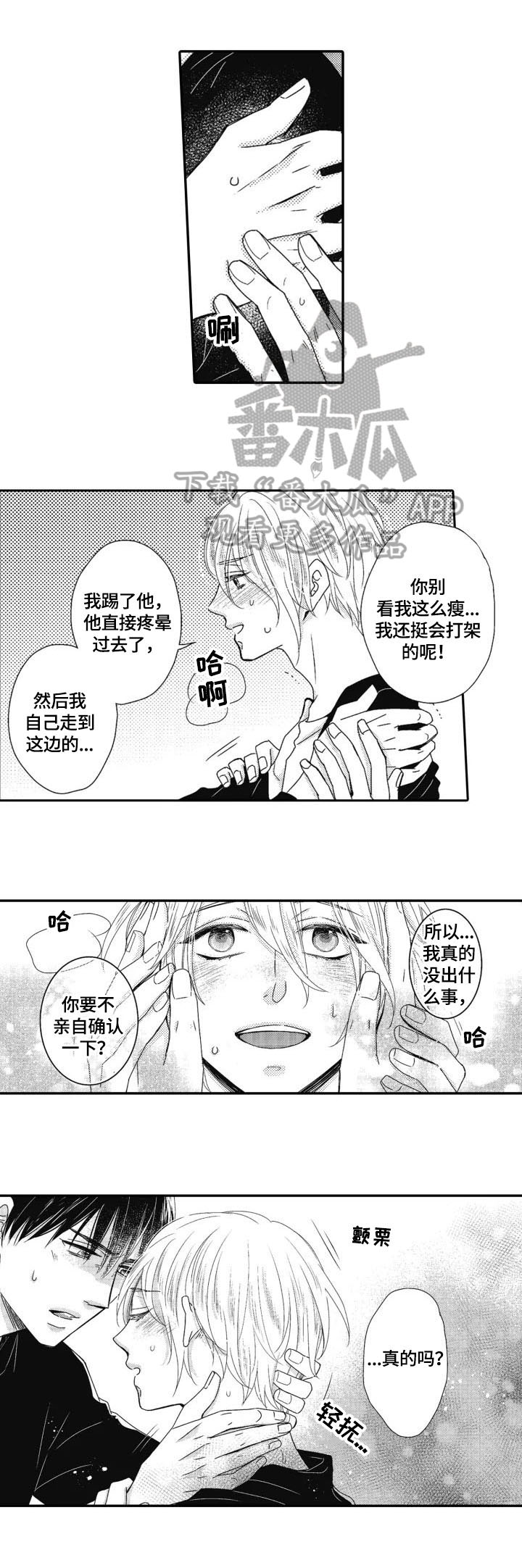 第19章：继续0