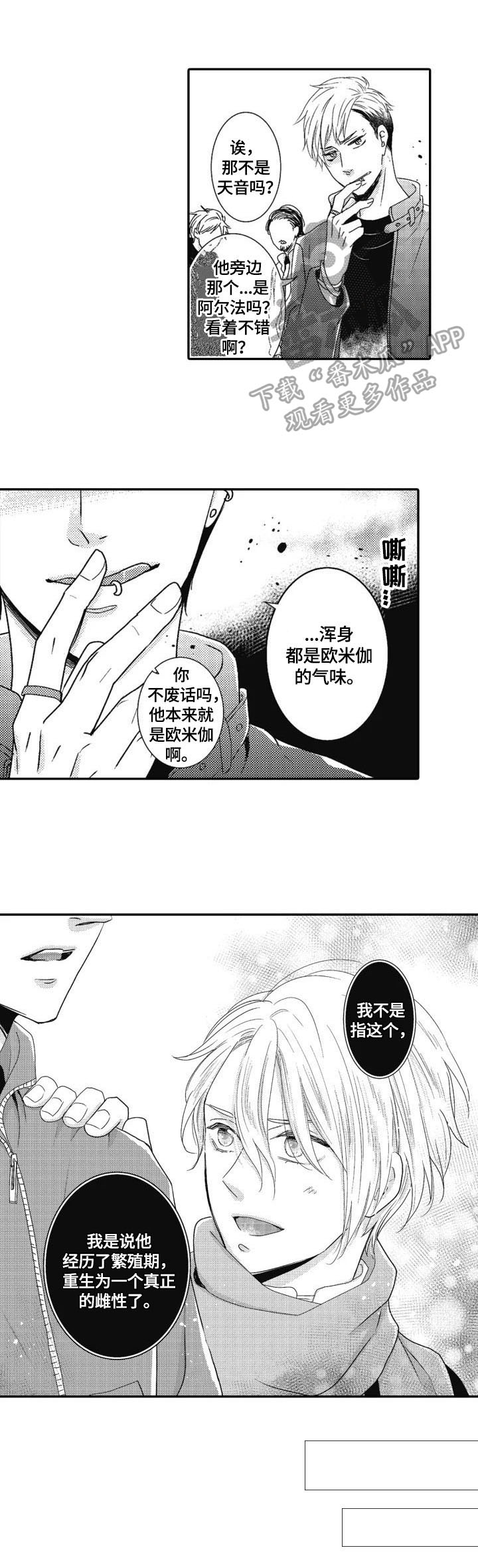 第11章：父亲4