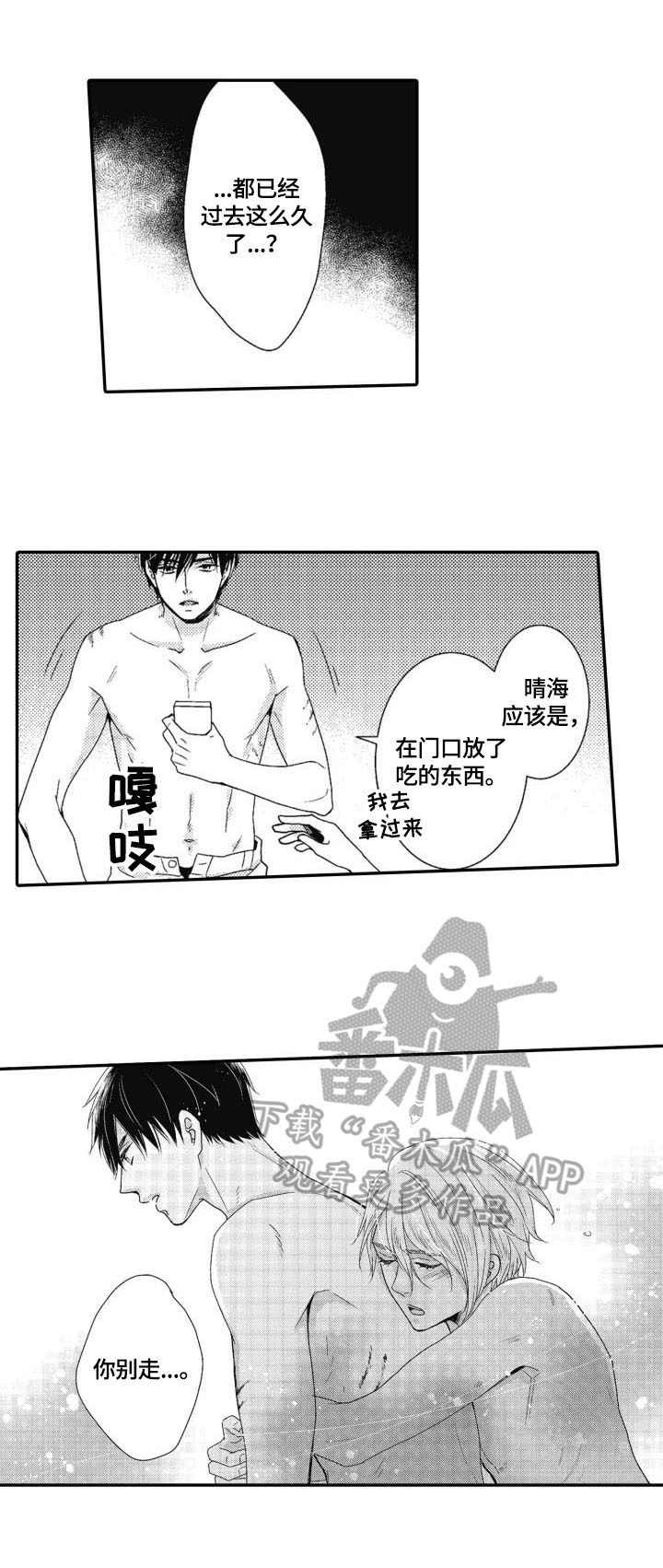 第20章：偶然1