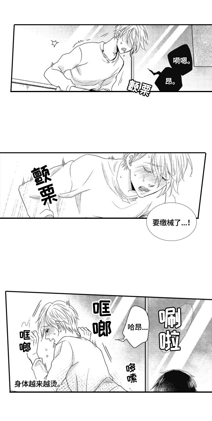 第19章：继续4