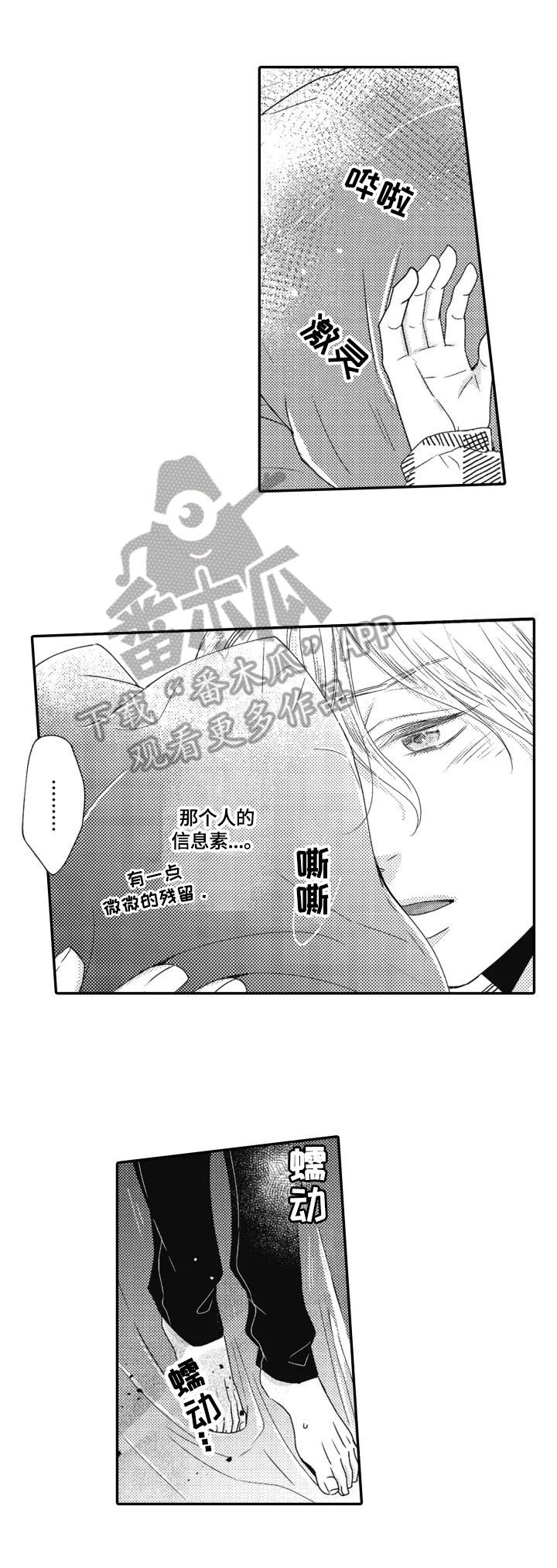 第13章：可疑2