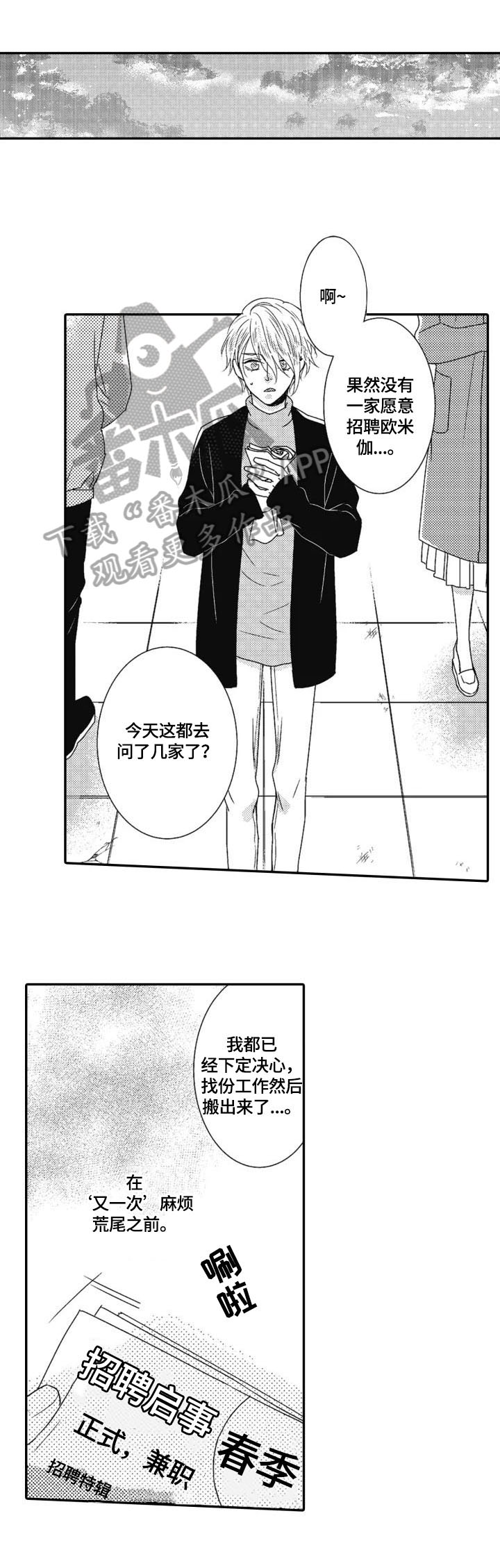第15章：失望0